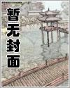 奶狗变狼狗小黄花全文阅读免费